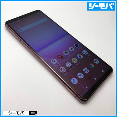 xperia 5 ii(アンドロイドスマートフォン)の商品一覧|スマホ xperia 5 ii(アンドロイドスマートフォン)の商品一覧|スマホ