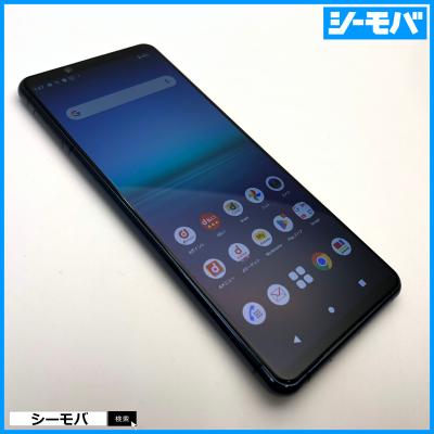 xperia 5 ii（Xperia 5 II／アンドロイドスマートフォン）｜スマホ