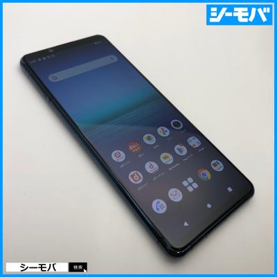 xperia 5 ii（Xperia 5 II／アンドロイドスマートフォン）｜スマホ