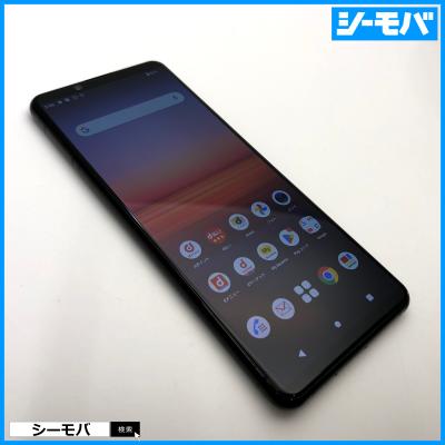 【美品】Xperia 5Ⅱ SO52A ブラック SIMフリー 楽天市場】【 中古 Aランク 】 SIMフリー Xperia 5 II SO-52A 4G