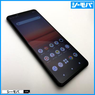 【美品】Xperia 5Ⅱ SO52A ブラック SIMフリー docomo SIMフリー Xperia 5 II SO-52A black ブラック [sony