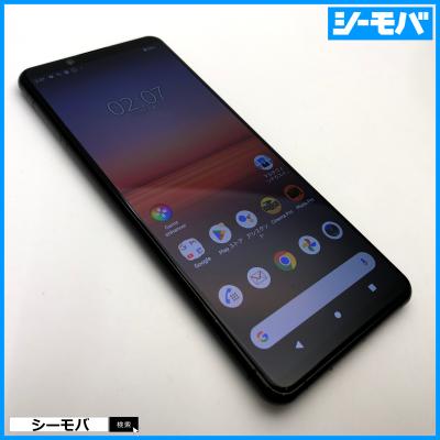 xperia 5 ii 本体（アンドロイドスマートフォン）｜スマホ