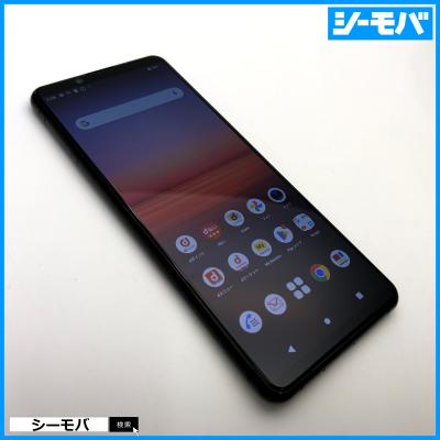 Xperia 5 II docomo SO-52A ブラック【訳あり品】 ムスビー｜Xperia 5 II SO-52A docomo ブラック 本体 n07004