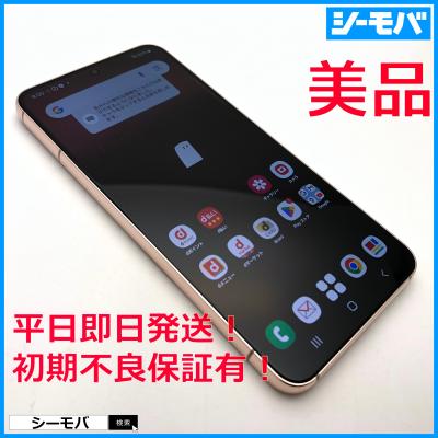 android14(アンドロイドスマートフォン)の商品一覧|スマホ android14(アンドロイドスマートフォン)の商品一覧|スマホ