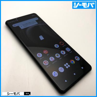 xperia 5 iii（アンドロイドスマートフォン）｜スマホ | スマホ