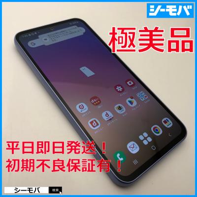 美品 SC-53D SAMSUNG Galaxy A54 5G 送料無料 Galaxy SC-53D A54 5G オーサムバイオレット SIMフリー ドコモ 中古