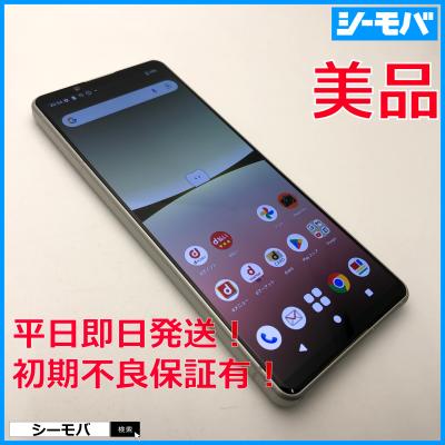 【極美品】SONY Xperia5Ⅳ 128GB+sdxc512GB おまけ付き 極美品】SONY Xperia5Ⅳ 128GB+sdxc512GB おまけ付き Xperia 5