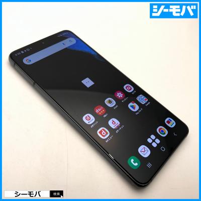 galaxy s20 plus（Galaxy／スマホ） | スマホ、タブレット、パソコン