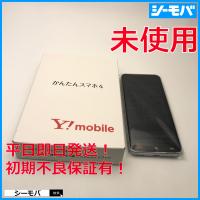 seegrammobile_i687