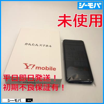 【未使用品】★通電確認済み★au GRATINA4G（BK） 本体 バッテリー付 未使用品】☆通電確認済み☆au GRATINA4G（BK） 本体 バッテリー付