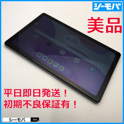 タブレット 中古（アンドロイドタブレット本体）｜タブレットPC