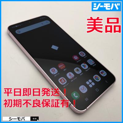 galaxy s23のおすすめ人気商品一覧 通販 - Yahoo!ショッピング