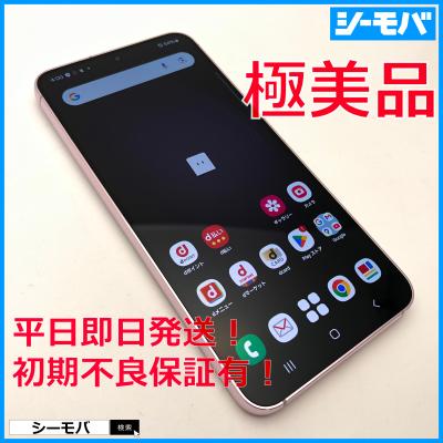 galaxy s23のおすすめ人気商品一覧 通販 - Yahoo!ショッピング