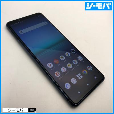 xperia 5 ii 本体（アンドロイドスマートフォン）｜スマホ | スマホ