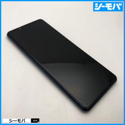xperia 5 ii（アンドロイドスマートフォン）｜スマホ | スマホ
