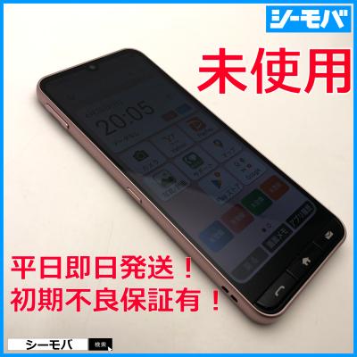 かんたんスマホ4の商品一覧 通販 - Yahoo!ショッピング