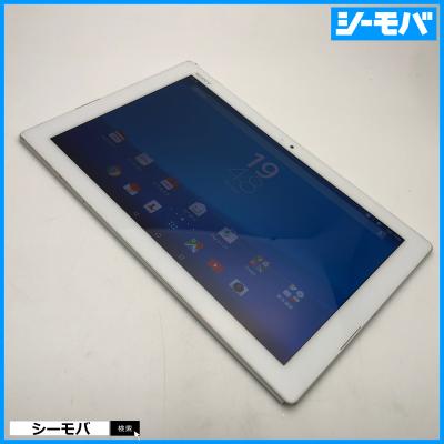 アンドロイドタブレット本体（色：ホワイト系）｜タブレットPC｜スマホ