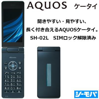 【中古現状品】iPhone スマートフォン 携帯電話 ガラケー 22台セット シーモバ - 家電、AV、カメラ｜Yahoo!ショッピング