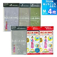 Mサイズ 「薄手版」4枚【TEIJIN】あっちこっちふきん（33cm × 22cm）日本製 送料無料 マイクロファイバー 吸水速乾 拭き取り 洗剤いらず キッチン 蛇口 鏡 窓 | 世栄ストア