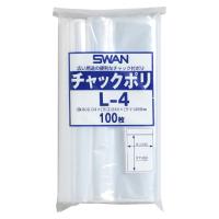 スワン　チャックポリ　Ｌ−4 4547432434172 事務用品 マネー関連品・店舗用品 ジッパー付きポリ袋 シモジマ 6656031 | seek.