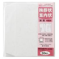 挨拶状洋2封筒50枚　和紙風 4902850237161 生活用品・家電 セレモニー・アメニティ用品 挨拶状 マルアイ GP-ヨ53 | seek.