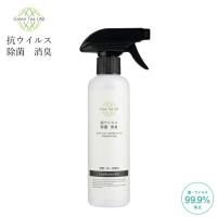 ウイルス 除菌消臭スプレー 300ml 日本製 衣類用 空間用 布用 グリーンティーラボ GreenTeaLAB カテキン KNT8810 | seek.