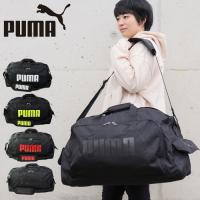 PUMA ボストンバッグ 修学旅行 大容量 スポ−ツボストン レディース メンズ キッズ 50L プーマ 2WAY ショルダー J20129 斜め掛 | seek.