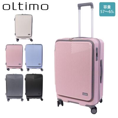 フロントオープン キャリーケース（oltimo）のおすすめ人気商品一覧