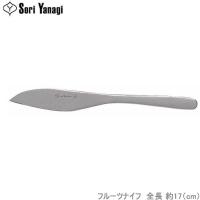 柳宗理 カトラリー #1250 フルーツナイフ ステンレス製 ナイフ デザート 食洗機対応 | seek.