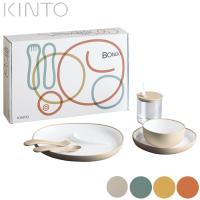 食器セット 子供 ベビー キッズ おしゃれ KINTO キントー BONBO 6点セット セット 食器 全3色 赤ちゃん 離乳食 出産祝い 出産祝い | seek.