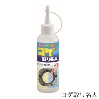 コゲ取り名人 メイダイ 150ml 洗剤 ジェルクリーナー 油汚れ 焦げ落とし キッチン掃除 ガスコンロ フライパン グリル やかん 五徳 鍋 レン | seek.