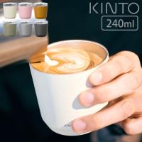 タンブラー 蓋付き 保冷 保温 キントー プラグ付き ステンレス 240ml KINTO TO GO TUMBLER ステンレスタンブラー マット | seek.