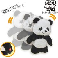 ぬいぐるみ パンダ 動く 星星 トコトコぬいぐるみ セイセイ キャラクター 人気 かわいい キッズ 人形 動物 トコトコ歩く 電池 男の Yni Zakka Green 通販 Yahoo ショッピング