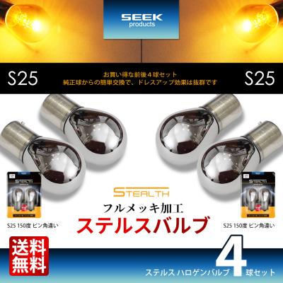ナス球 バルブ（ハロゲン）｜ライト、レンズ｜自動車 | 車、バイク