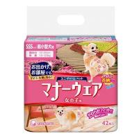 マナーウェア 女の子用 ＳＳＳ ４２枚×1個 (爆買) | ディスカウントストア てんこもり