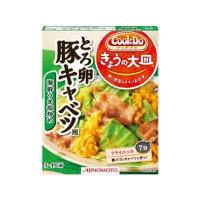 味の素 ＣｏｏｋＤｏ とろ卵 豚キャベツ １００ｇ×10個 | ディスカウントストア てんこもり