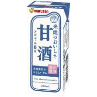 マルサン　甘酒 200ml×24個　/甘酒飲料/あまざけ/アルコール0/麹/米麹 | ディスカウントストア てんこもり