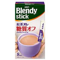 味の素 ブレンディスティック 紅茶オレ 糖質オフ(8本入)×24個 | ディスカウントストア てんこもり