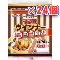 伊藤ハム　マジ旨ウインナー(標準24本入り）×20個『冷蔵商品』 標準入数は目安です。製品は重量で管理しています。 (爆買) | ディスカウントストア てんこもり