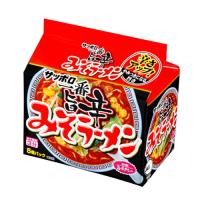 サンヨー食品 サッポロ一番 みそラーメン 旨辛 (5個パック)×6個 | ディスカウントストア てんこもり