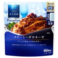 日清ウェルナ　青の洞窟　Ｐiccolino　クリーミーボロネーゼ(120g)×10個×2セット | ディスカウントストア てんこもり