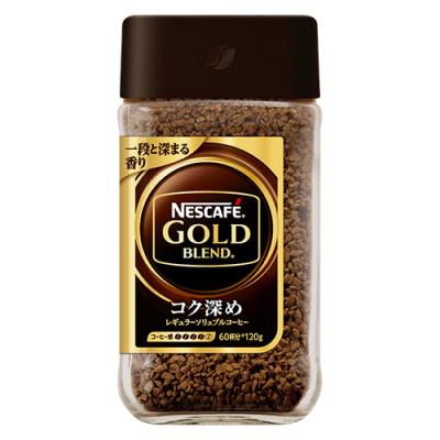 ゴールドブレンド 120g 最安値のおすすめ人気商品一覧 通販 - Yahoo