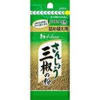 ハウス食品　三椒の粉袋入り（9g）×10個×2セット | ディスカウントストア てんこもり