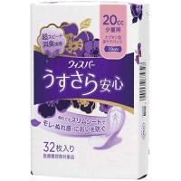 P＆G　ウィスパー うすさら安心 20cc 少量用　（32枚入り）×16個 | ディスカウントストア てんこもり