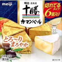 明治 明治北海道十勝カマンベールチーズ切れてるタイプ 90g×9個 (冷蔵)クセが少なくて中がとろ〜りやわらかい、まろやかな味わいが特長の | ディスカウントストア てんこもり