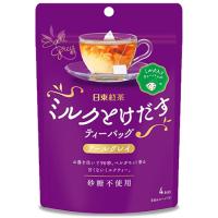 日東紅茶　ミルクとけだすティーバッグ アールグレイ　30g（4袋）×12個 | ディスカウントストア てんこもり