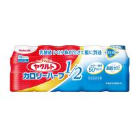 ヤクルト Newヤクルトカロリーハーフ(65ml×10本)×5個 (冷蔵) | ディスカウントストア てんこもり