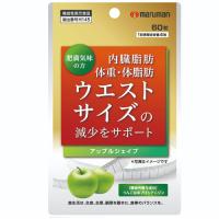 マルマン　アップルシェイプ　約15日分（300mg×60粒）×2個×2セット | ディスカウントストア てんこもり