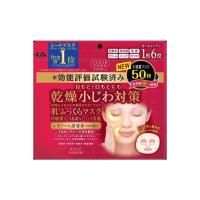コーセー クリアターン 肌ふっくらマスク 50枚 面膜 ＫＯＳＥ kose (爆買) | ディスカウントストア てんこもり