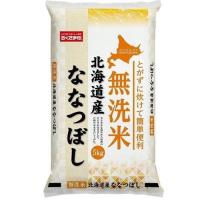 幸南食糧　無洗米北海道産ななつぼし（国産） 5kg×1袋／こめ／米／ごはん／白米／ | ディスカウントストア てんこもり